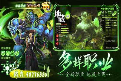 龙刃九游版 20220531 安卓版 3