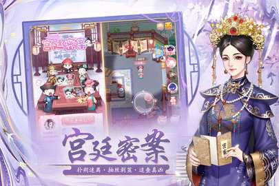 花之舞免费版 1.3.9 安卓版 2