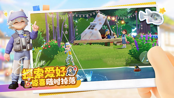 心动小镇国际服 0.2.5 官方版 1