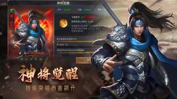 攻城三国版本大全