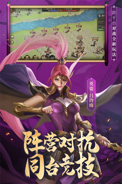 少年三国志零小y版 1.0.10024 最新版 1