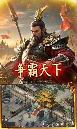 极武尊2017版 1.8.0 官方版 2