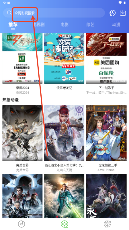 紫树视频app