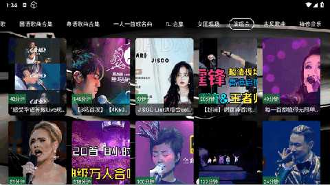 NX音乐台官方版 1.0.0 安卓版 3