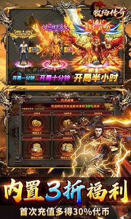 牧场传奇GM 1.0.2 安卓版 4