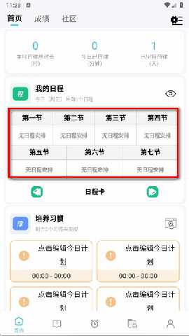 Sargam 4.96.3 安卓版 2