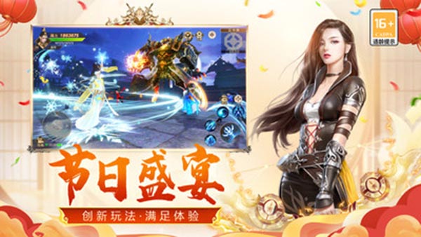 远征手游小米版 v1.90.1 安卓版 1