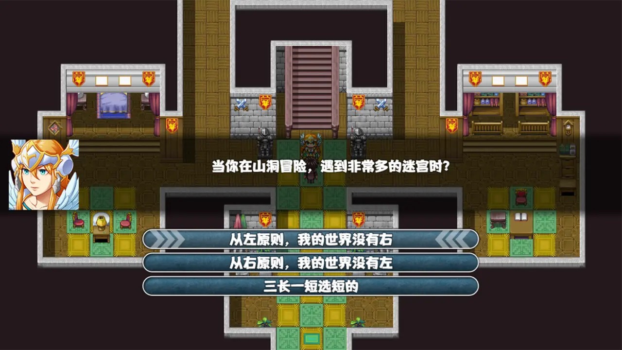 再上一层手游 70.0.0 安卓版 0