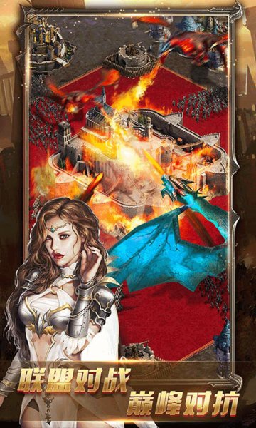 女王的纷争变态版 2.9.41 最新版 2