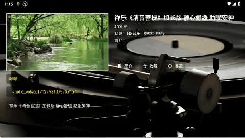 NX音乐台官方版 1.0.0 安卓版 0