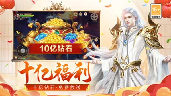 远征手游小米版 v1.90.1 安卓版 3