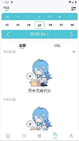 Sargam 4.96.3 安卓版 1