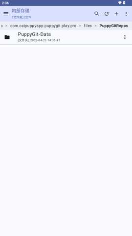 小狗Git v1.1.0.3 安卓版 3