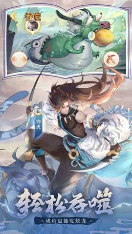 口袋山海经0.1折 1.0.0 官方版 2