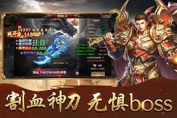 傲视苍穹手游