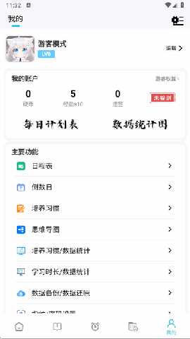 Sargam 4.96.3 安卓版 0