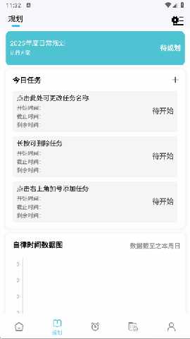 Sargam 4.96.3 安卓版 3