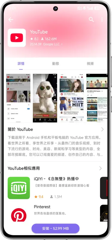 APKFab应用市场 v1.2.1 安卓版 2