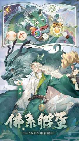 口袋山海经免费版 1.0.0 安卓版 1