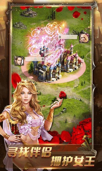 女王的纷争国际服 2.9.39 官方版 2