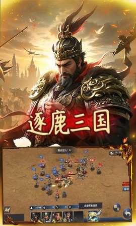 极武尊超级版 1.8.0 手机版 3