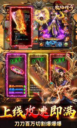 牧场传奇高爆打金服 1.0.2 官方版 2