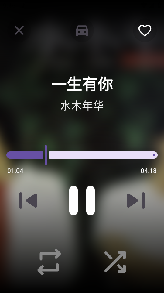 Ge音乐播放器 v1.0.1 安卓版 1