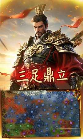 极武尊2017版 1.8.0 官方版 4