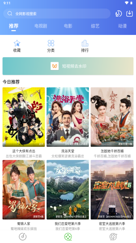 紫树视频 1.3.1 官方版 2
