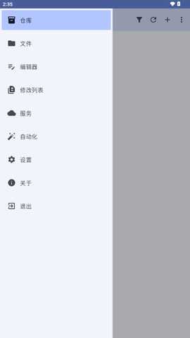 小狗Git v1.1.0.3 安卓版 1