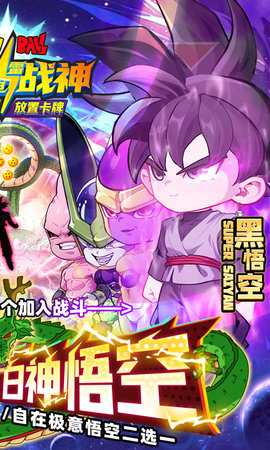 超级雷电战神0.1折 1.0.0 最新版 1