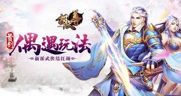 极武尊