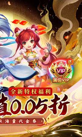 西游风云gm版 1.24.0813.57027 安卓版 1