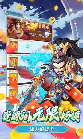 凛冬部落赚钱版 1.0.1 安卓版 3