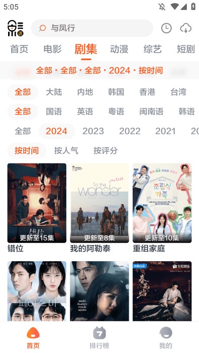 影迷TV