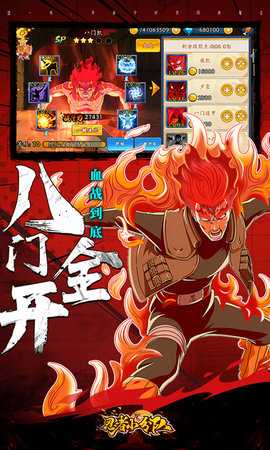 忍者小分队0.1折 1.0 最新版 2