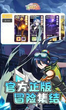 梦幻甬城0.1折 1.65.108 安卓版 1