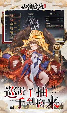 山海镜花免费版 1.0.0 最新版 3