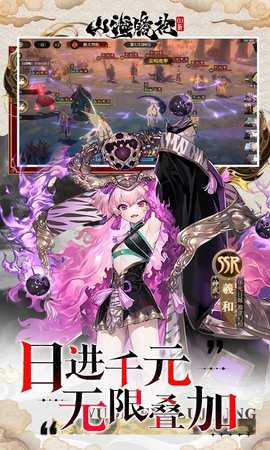 山海镜花免费版 1.0.0 最新版 2