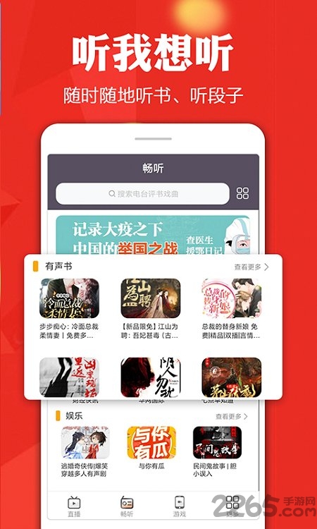 手机电视高清电视直播软件 8.0.30 官方版 2