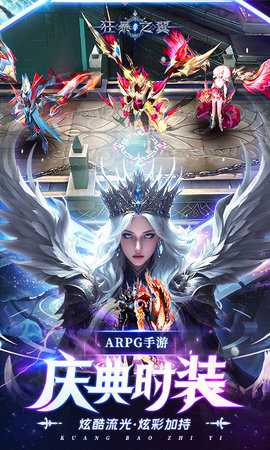 狂暴之翼免费版 0.0.8 手机版 2