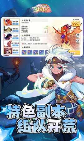 梦幻甬城免费版 1.65.108 最新版 3