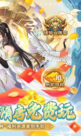 凛冬部落赚钱版 1.0.1 安卓版 1