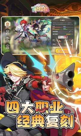 梦幻甬城免费版 1.65.108 最新版 2