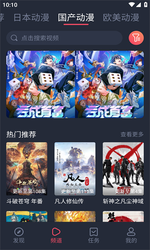 heibai弹幕纯净板 1.5.6.9 去广告版 2