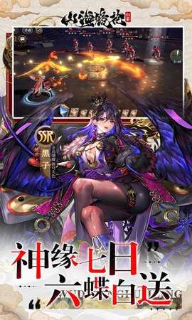 山海镜花免费版 1.0.0 最新版 4
