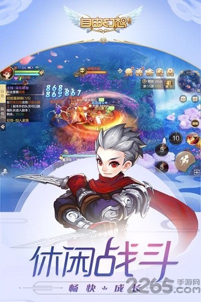 自由幻想变态版 1.3.11 安卓版 1