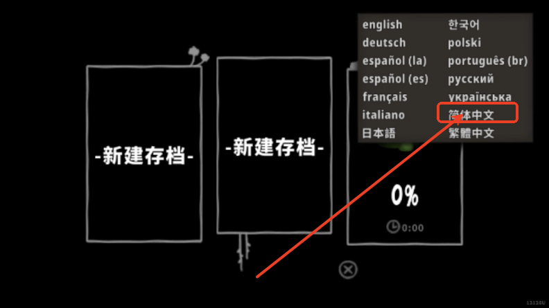 粘粘世界2安卓汉化版