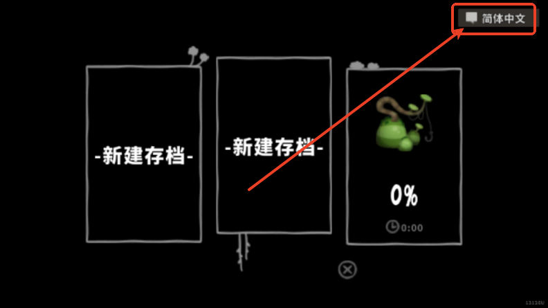 粘粘世界2安卓汉化版