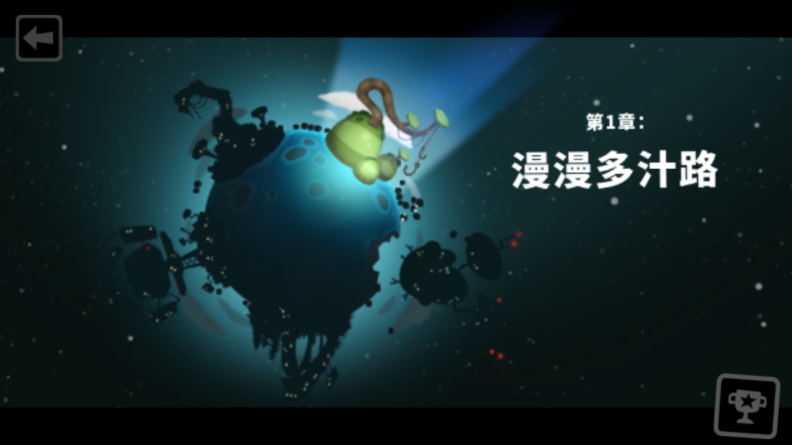粘粘世界2安卓汉化版